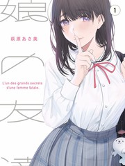 天美星空MV观看完整版百度 - 星际旋律
